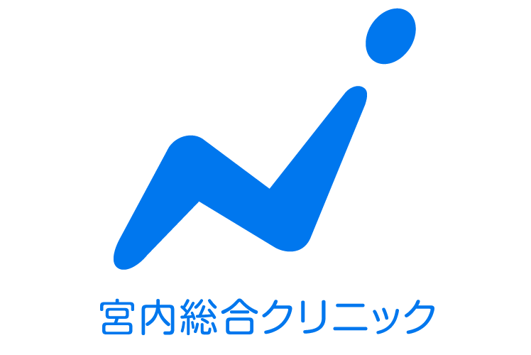 宮内総合クリニックロゴ