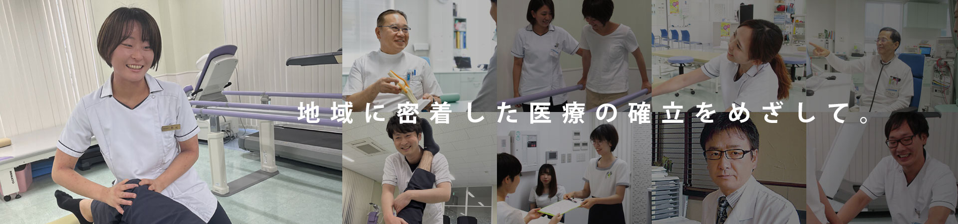 メインバナー