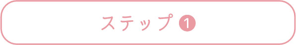 トラネックスレチピールとは