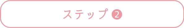 トラネックスレチピールとは